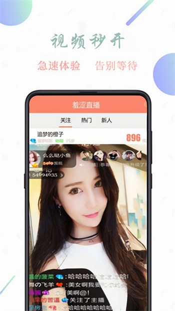 含羞草www网址进入最新版