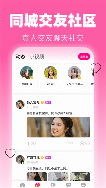 蘑菇tv播放器下载地址下载