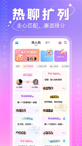 福建导航安装包下载安装高清在线观看免费