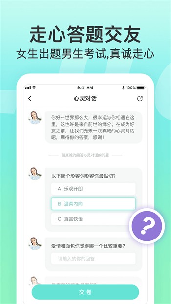 榴莲直播免费版最新版下载