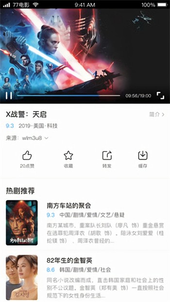 最美情侣2019全集免费观看完整版高清视频下载