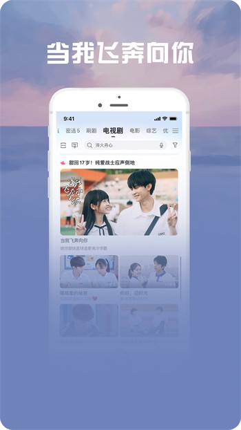 草莓丝瓜视频带你另眼看世界下载