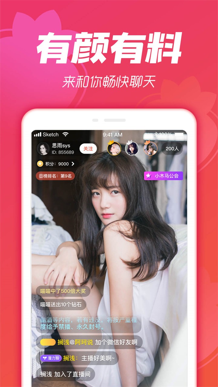 小优短视频app下载入口最新版