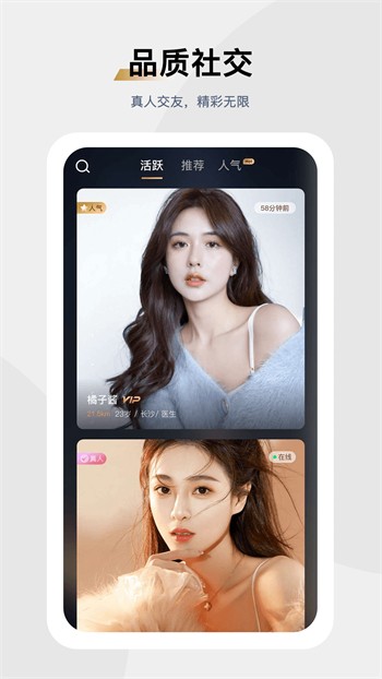 午夜视频安装包在线下载