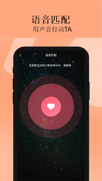 天美视频手机版下载