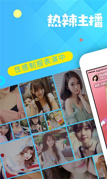 36漫画正版官方下载最新版本