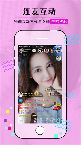 海角天涯阁社区安装包下载入口下载