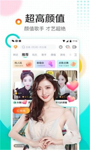 东京热直播手机版免费下载下载