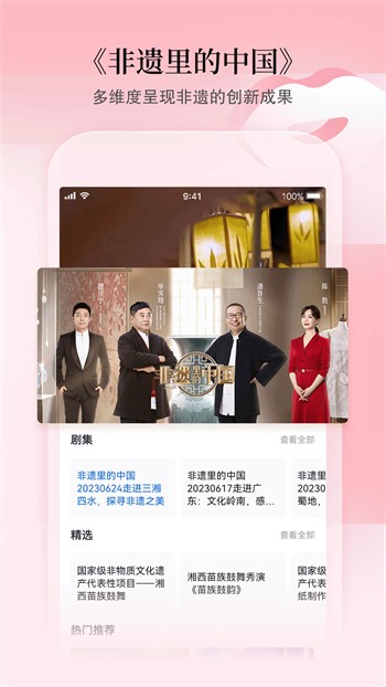 羞羞视频手机版下载大全下载