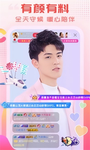91轻量版app下载大全下载