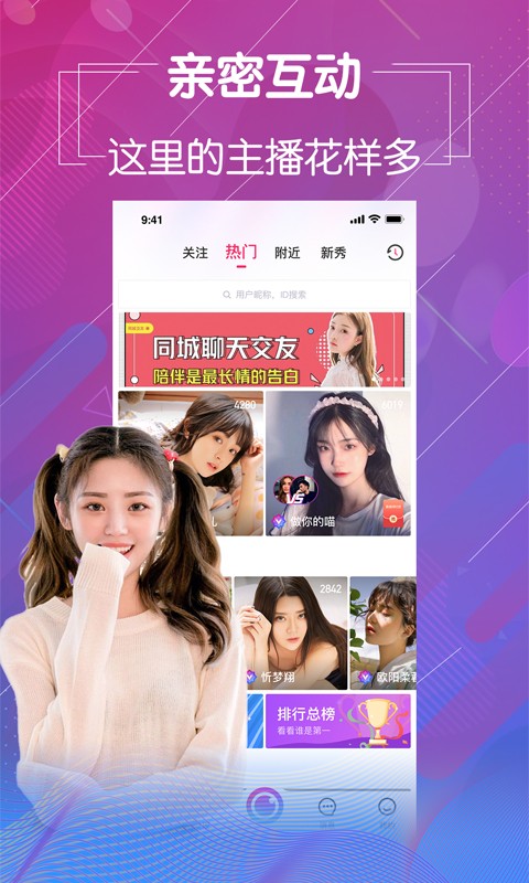 蜜桃视频安装包下载入口下载