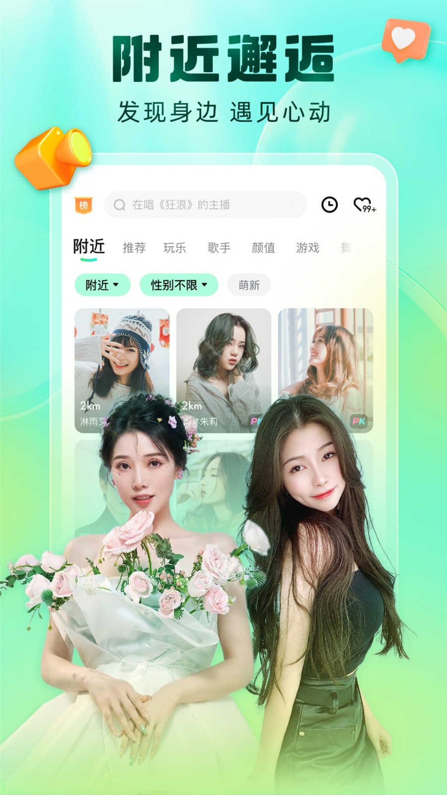 无人在线完整免费高清观看最新版免费版下载