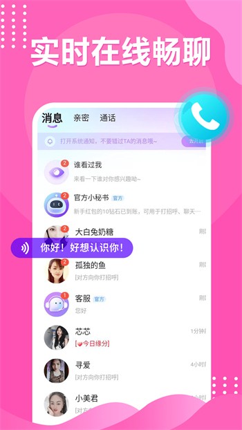 沐沐漫画在线登录页面免费漫画入口