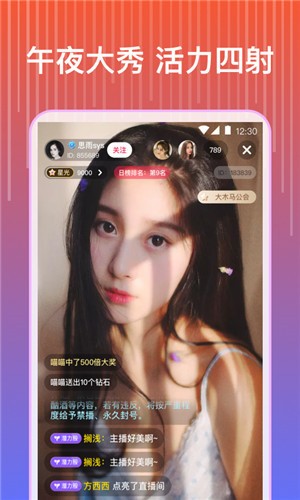 樱花8522tv软件下载地址下载