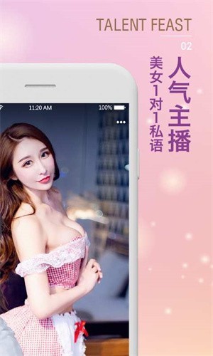 榴莲视频app最新版下载