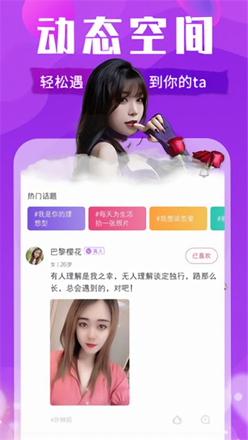 香蕉成视频人app免费下载免费版下载