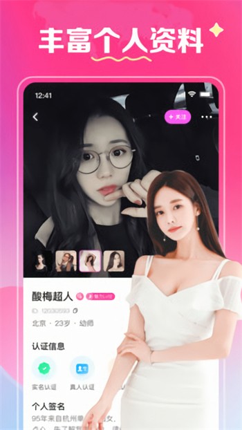 红豆视频最新版下载