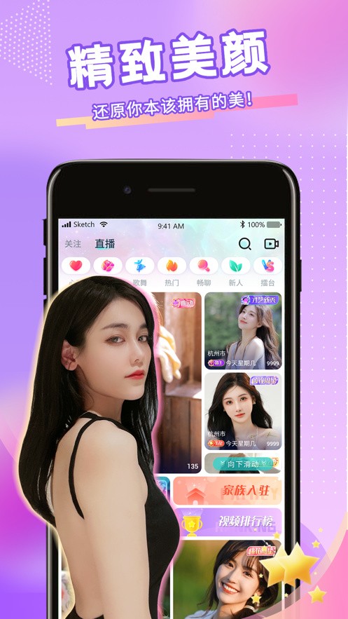 香蕉视APP下载app下载