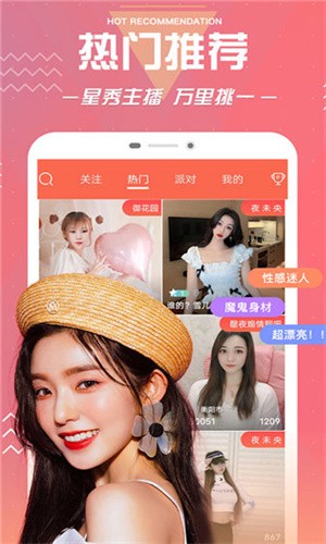 番茄社区fanqie直播免费下载下载