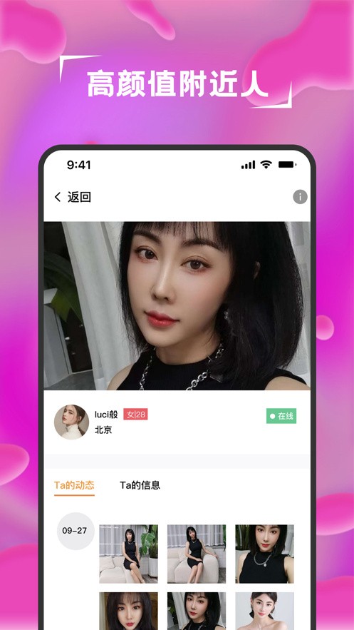 鉴黄师黄金版app下载安装