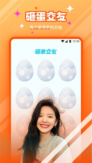 爱尚app直播平台下载安装