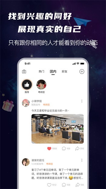 盘她直播app下载 软件app免费观看下载