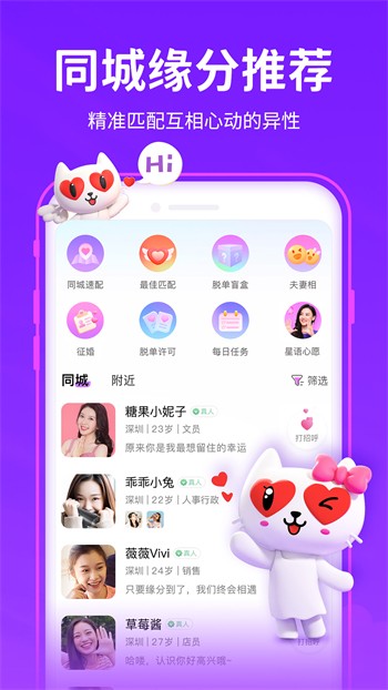 懂色帝播放器下载入口下载手机版
