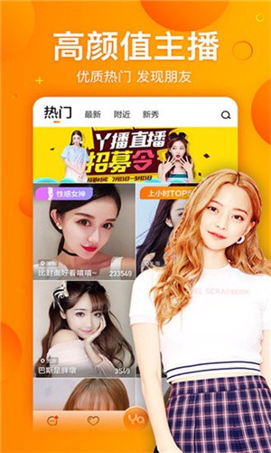 东京热直播软件在线下载下载安装最新版