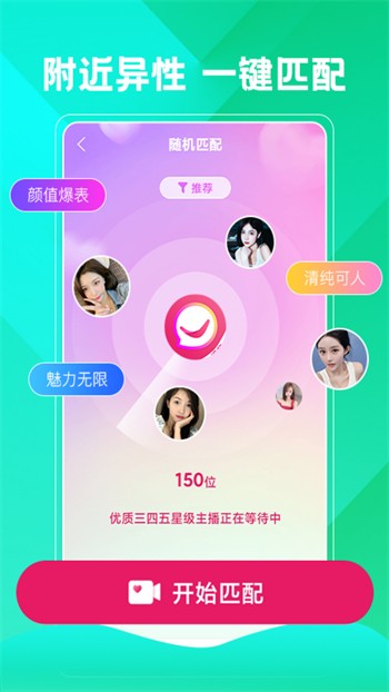 色虎app安装包免费下载版