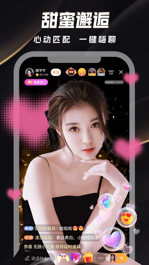 粉色视频app在线下载下载