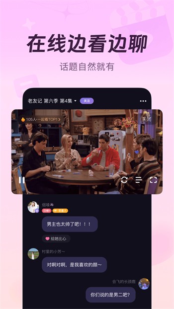 国外b站刺激战场直播app下载大全下载