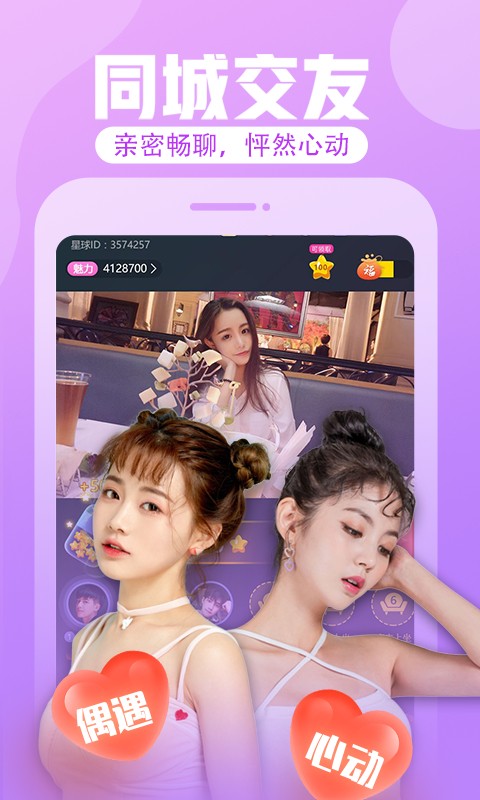 花姐影视app官方下载