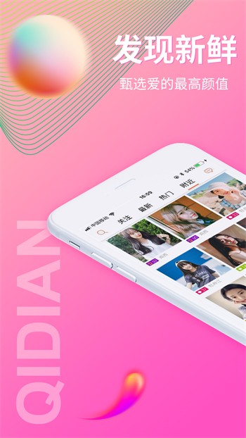 鲁一曲吧5178软件下载入口下载
