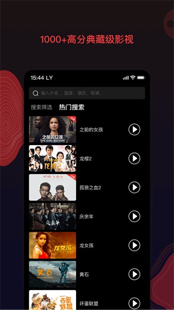 好男人视频最新版下载