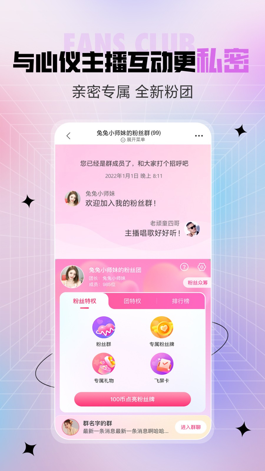 东京热直播app下载安装下载