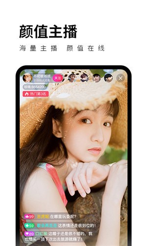 蜜柚旧版本下载
