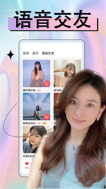 青青草视频安装包下载入口下载