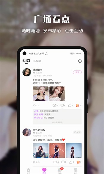暗黑爆料下载入口
