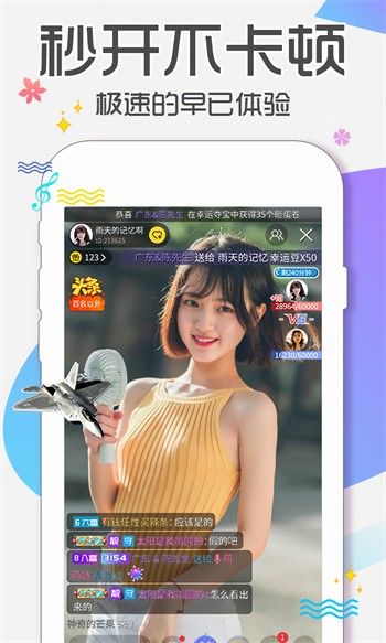191media果冻传媒国产之光免费版下载