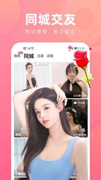 香蕉视频樱桃视频秋葵视频榴莲视频下载