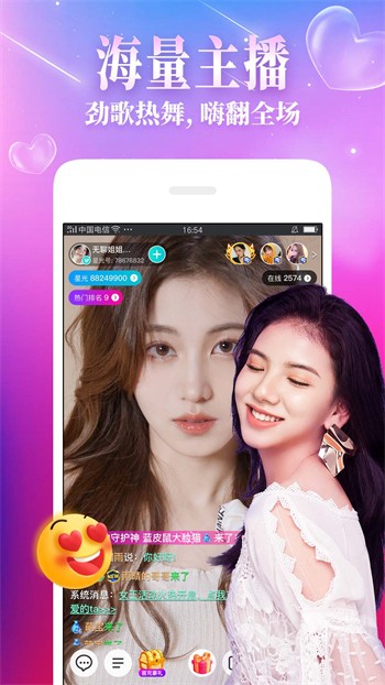 红杏直播app下载入口免费版下载