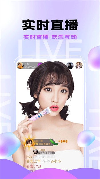 甜蜜蜜西瓜视频免费观看最新版