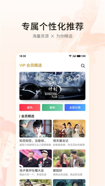 91草莓视频app免费下载