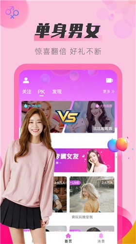 秋葵视频+在线播放下载