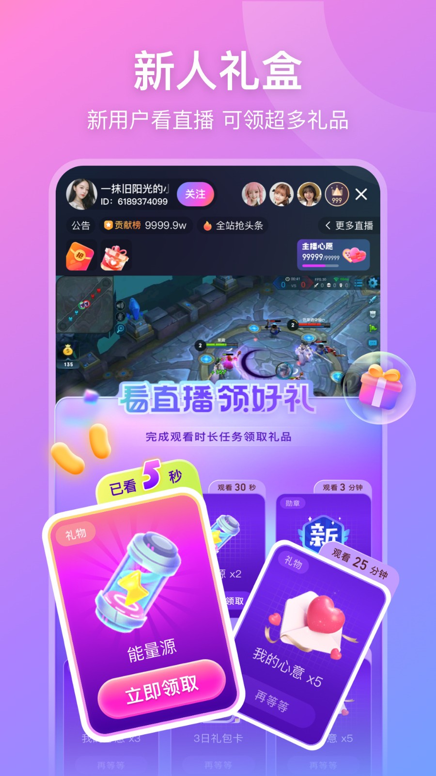 加藤视频金手指app软件下载地址下载