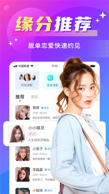 鱿鱼tv播放器下载安装下载