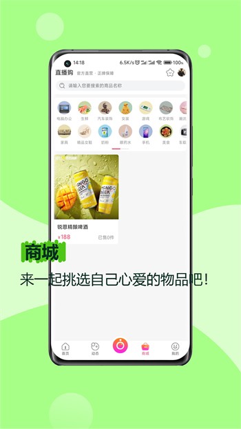 香蕉视频播放器下载下载
