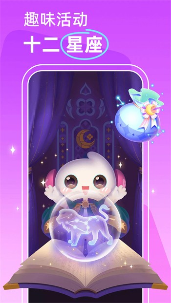 春雨直播APP免费下载安装最新版