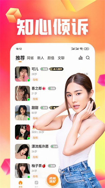 九狐直播app下载大全下载