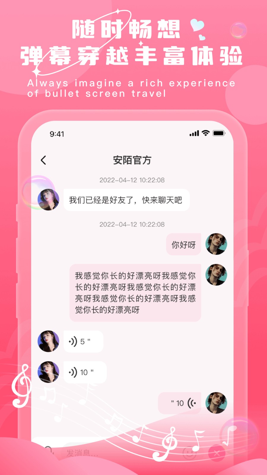 老a视频安装包下载大全下载